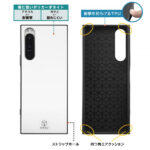 耐衝撃ハイブリッドケース KAKU