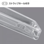TPUソフトケース リング付