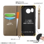 耐衝撃 手帳型レザーケース Raffine
