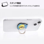 『ポケットモンスター』/やわらかリング