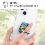 『ポケットモンスター』/やわらかリング