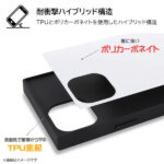 『ポケットモンスター』/耐衝撃ハイブリッドケース KAKU