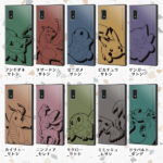 『ポケットモンスター』/耐衝撃ハイブリッドケース KAKU