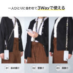 『ファンタスティック・ビースト』/ショルダーストラップ