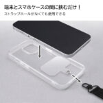 ショルダー ネックストラップ GRAbTY