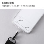 ショルダー ネックストラップ GRAbTY