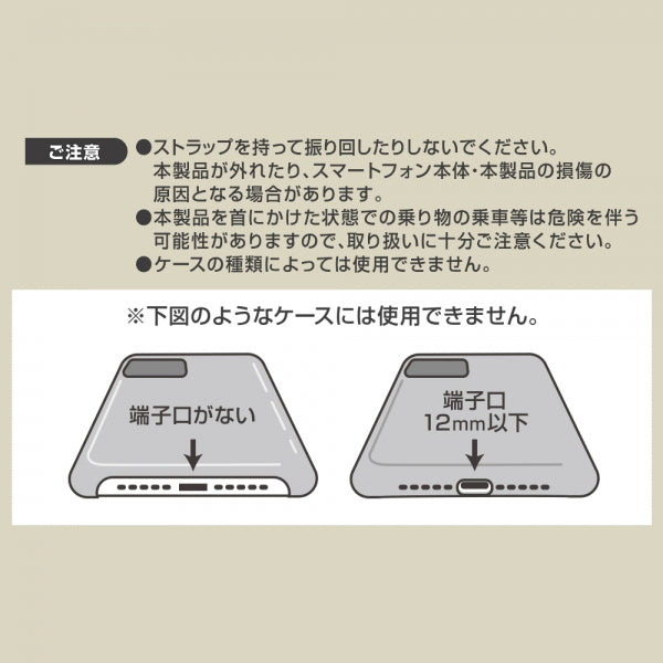 ショルダー ネックストラップ GRAbTY
