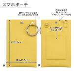 汎用スマートフォン ショルダー スマホポーチ m1n1