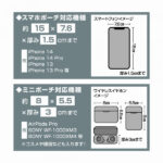 汎用スマートフォン ショルダー スマホポーチ m1n1
