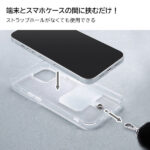 エコファー ハンドストラップ