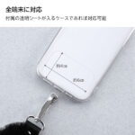 エコファー ハンドストラップ