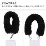 エコファー ハンドストラップ