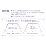 エコファー ハンドストラップ