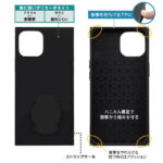 『ディズニーキャラクター』/耐衝撃 徹底保護 手帳型デニムケース Squl