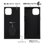 耐衝撃 徹底保護 手帳型レザーケース クロコ調 Squl