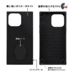 耐衝撃 徹底保護 手帳型レザーケース クロコ調 Squl