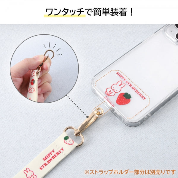 『ミッフィー』/ショルダーストラップ