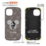 『ディズニーキャラクター』/耐衝撃ケース MiA