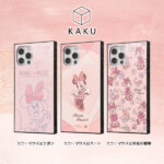 『ディズニーキャラクター』/耐衝撃ハイブリッドケース KAKU