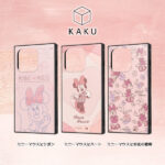 『ディズニーキャラクター』/耐衝撃ハイブリッドケース KAKU