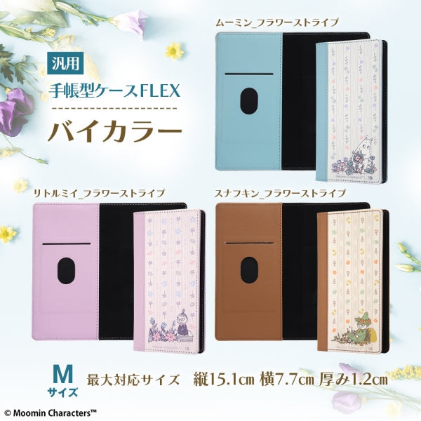 各種スマートフォン用】『ムーミン』/手帳型ケース FLEX バイカラー M