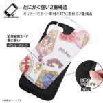 『ハリー・ポッター』/耐衝撃ケース MiA