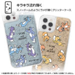 『トムとジェリー』/ラメ グリッターケース