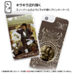 『ハリー・ポッター』/ラメ グリッターケース
