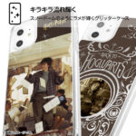 『ハリー・ポッター』/ラメ グリッターケース