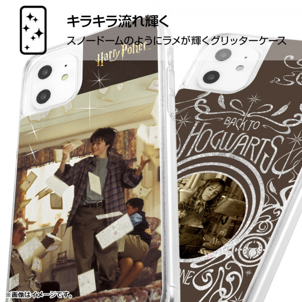『ハリー・ポッター』/ラメ グリッターケース