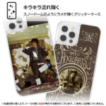 『ハリー・ポッター』/ラメ グリッターケース