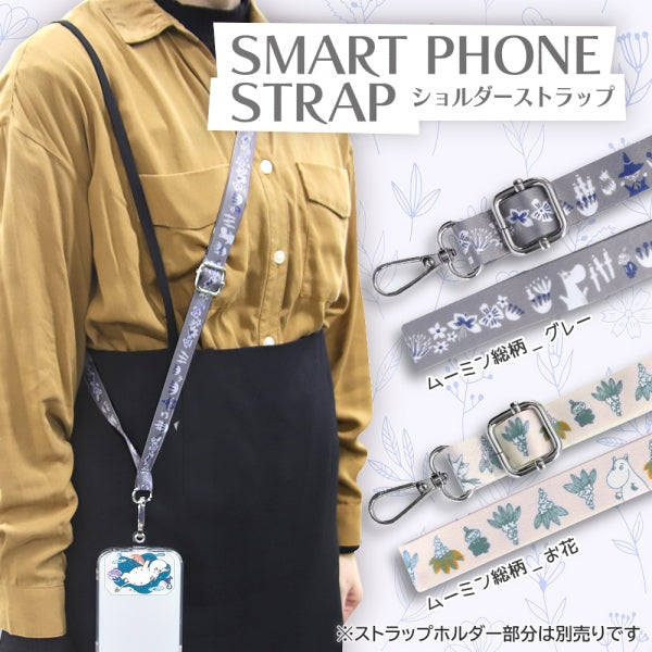 『ムーミン』/ショルダーストラップ