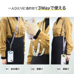 『ムーミン』/ショルダーストラップ