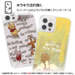 『ディズニーキャラクター』/ラメ グリッターケース