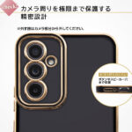 TPUソフトケース メタリック LUSTANT