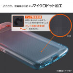 耐衝撃 TPUソフトケース グラデーション GREA