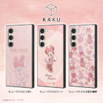 『ディズニーキャラクター』/耐衝撃ハイブリッドケース KAKU