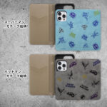 『DC』/耐衝撃 手帳型レザーケース Raffine