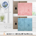 『ミッフィー』/手帳型ケース FLEX むら染めレザー L
