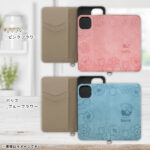 『ミッフィー』/耐衝撃 手帳型レザーケース Raffine
