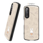 『ミッフィー』/耐衝撃ケース MiA