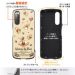 『ディズニーキャラクター』/耐衝撃ケース MiA