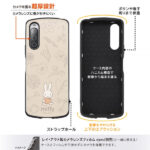 『ミッフィー』/耐衝撃ケース MiA