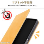 耐衝撃 手帳型レザーケース Raffine