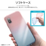 耐衝撃 TPUソフトケース グラデーション GREA