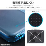 耐衝撃 TPUソフトケース グラデーション GREA