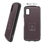 耐衝撃ケース MiA-collection