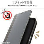 耐衝撃 手帳型レザーケース Noble