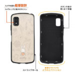 『ミッフィー』/耐衝撃ケース MiA