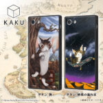 『猫のダヤン』/耐衝撃ケース KAKU トリプルハイブリッド
